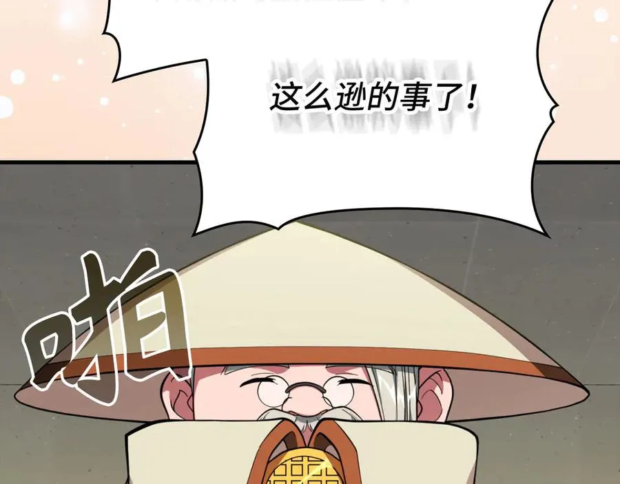 第75话 出狱166