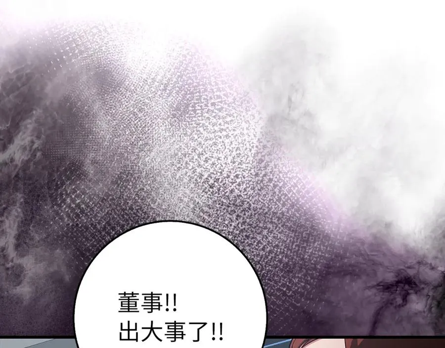 第73话 完美的计划！163