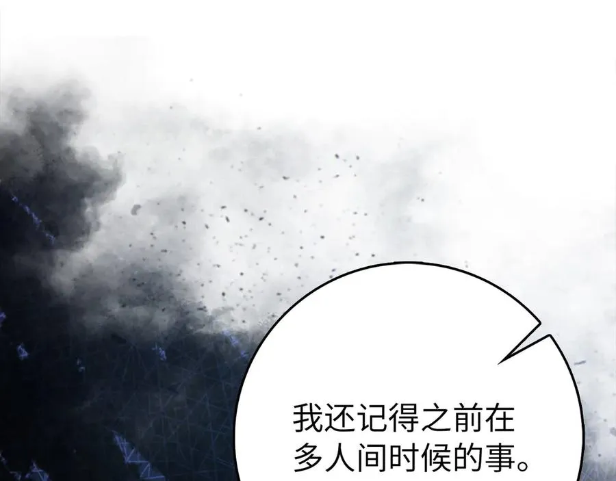 第74话 发现秘密空间98