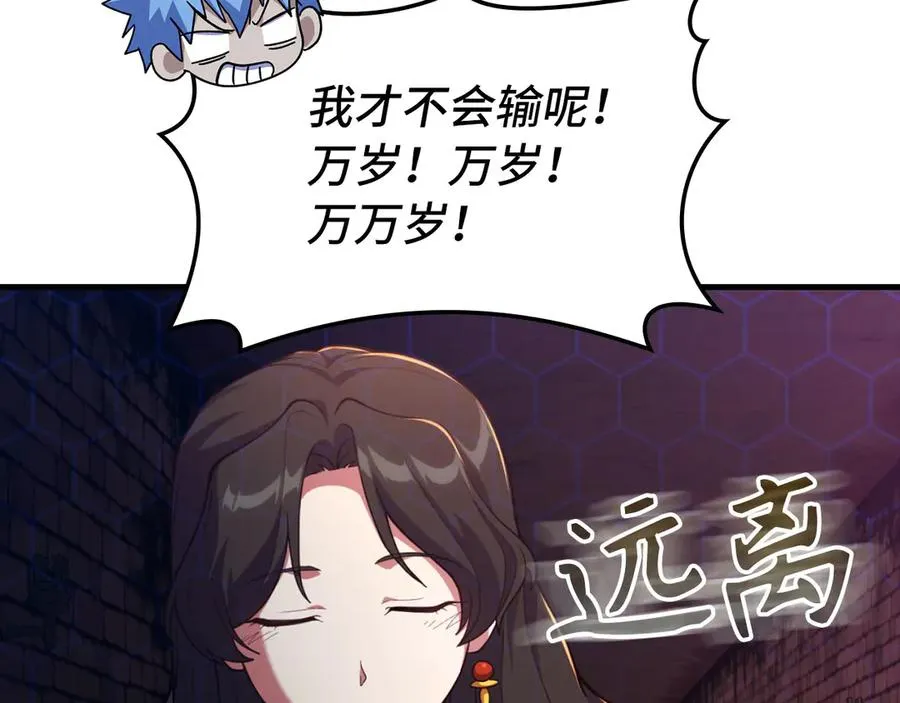 第75话 出狱118