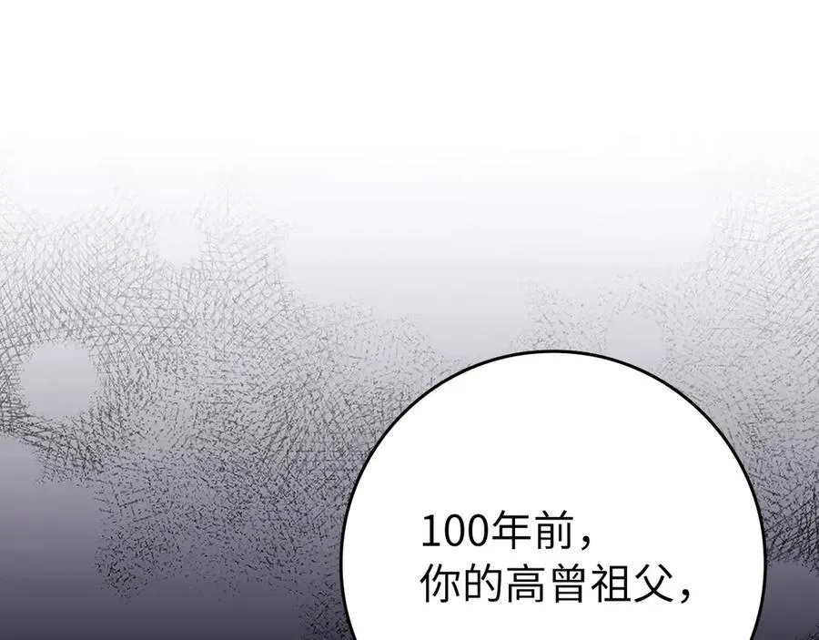 第74话 发现秘密空间91