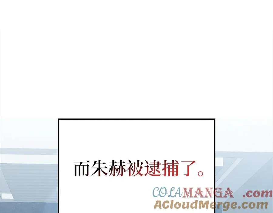 第73话 完美的计划！96