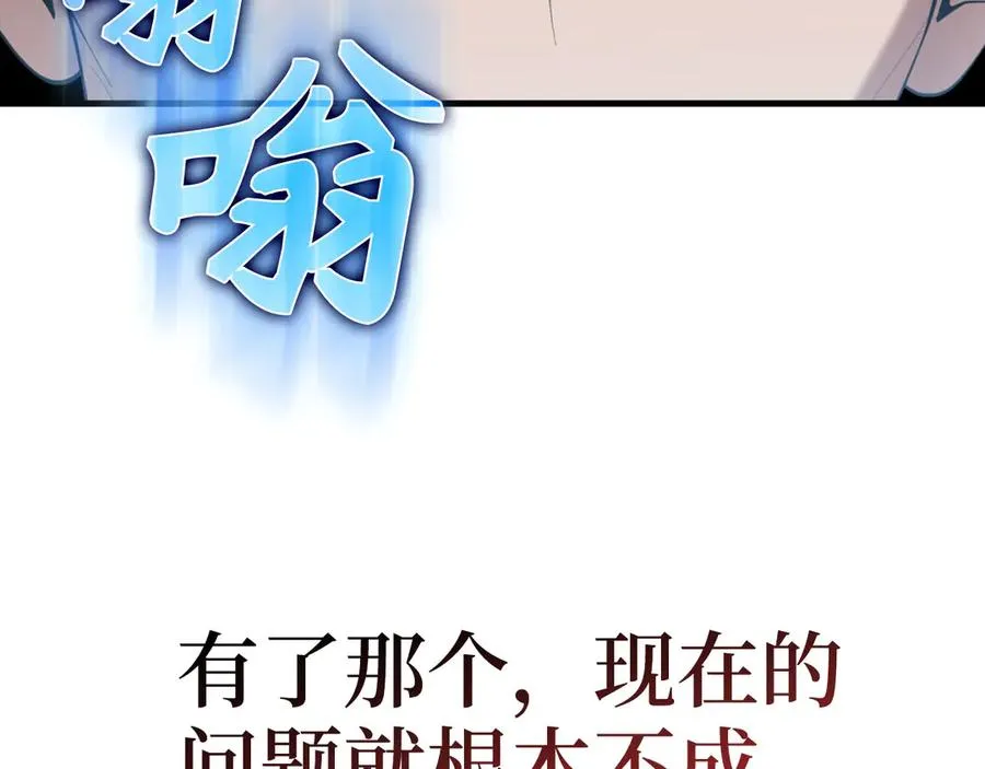 第75话 出狱77