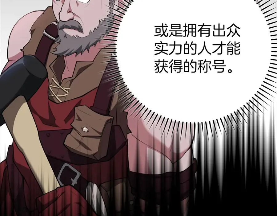 第74话 发现秘密空间173