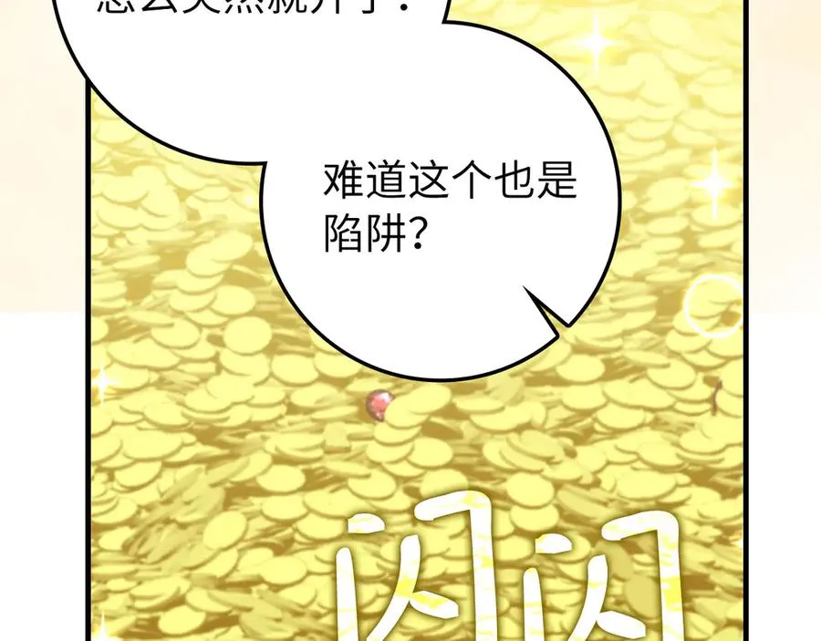 第75话 出狱137