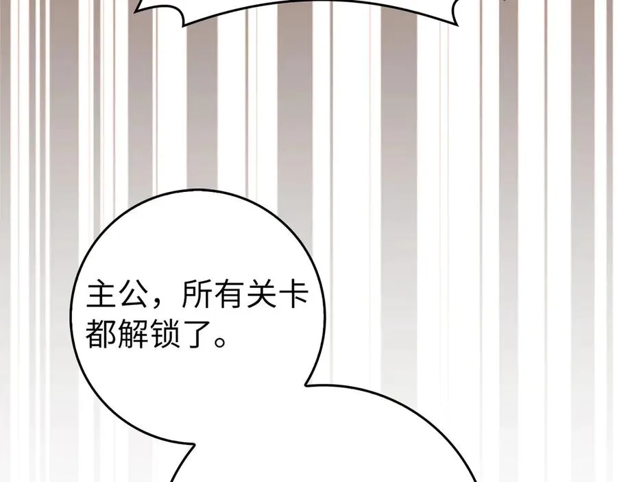 第75话 出狱143
