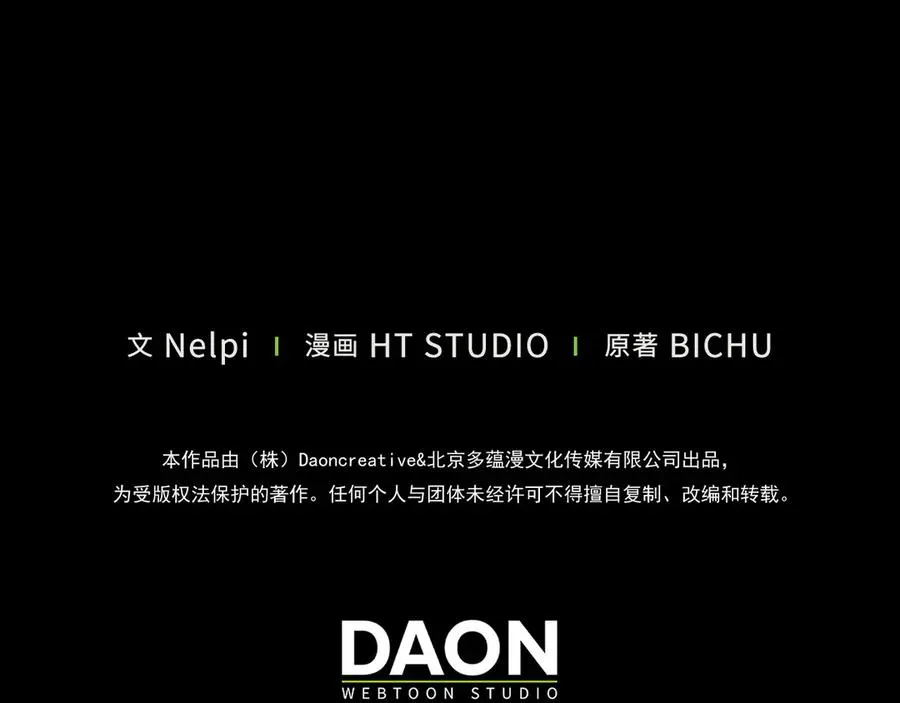第74话 发现秘密空间239