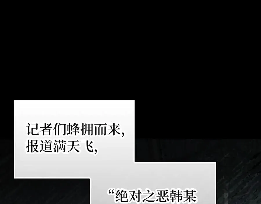 第73话 完美的计划！103