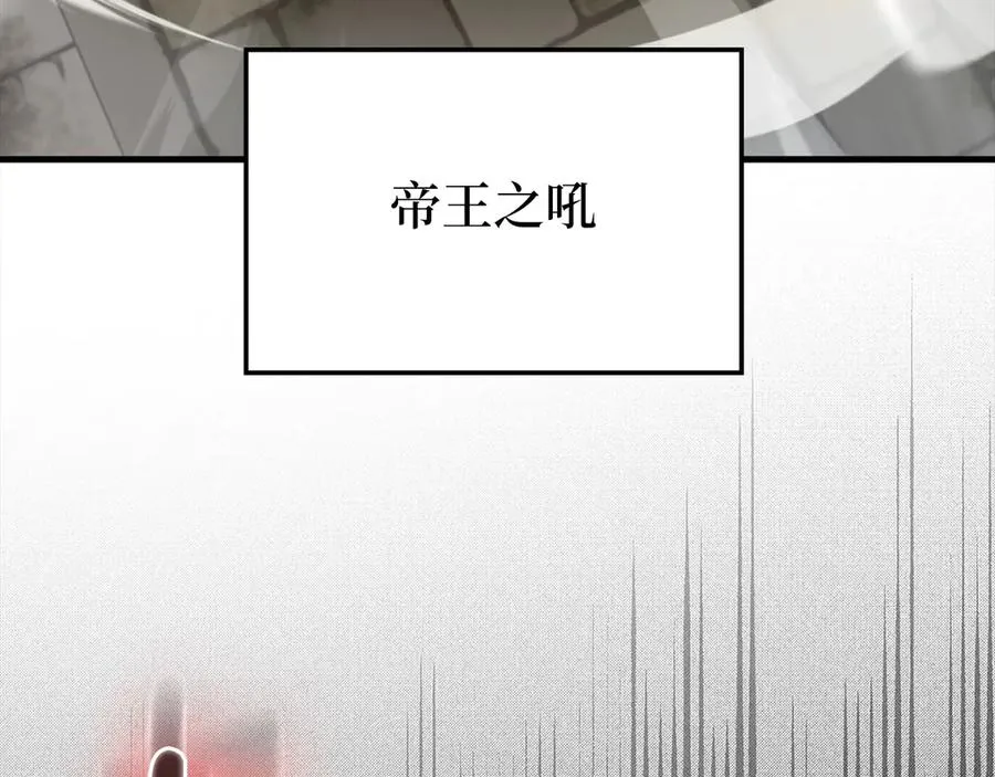 第74话 发现秘密空间203