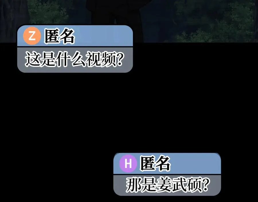第73话 完美的计划！134