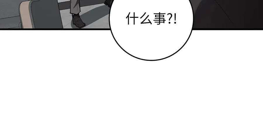 第73话 完美的计划！165
