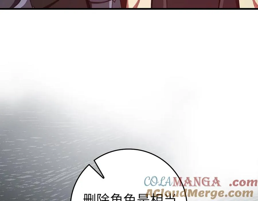 第75话 出狱40