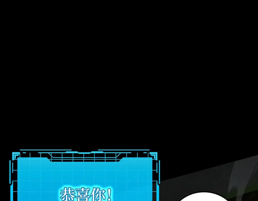 第74话 发现秘密空间206