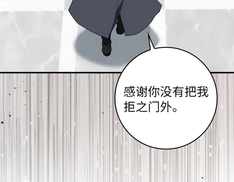 第73话 完美的计划！51