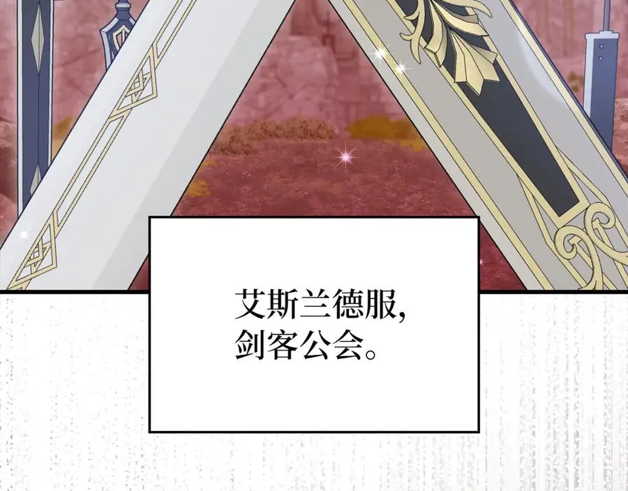 第73话 完美的计划！47