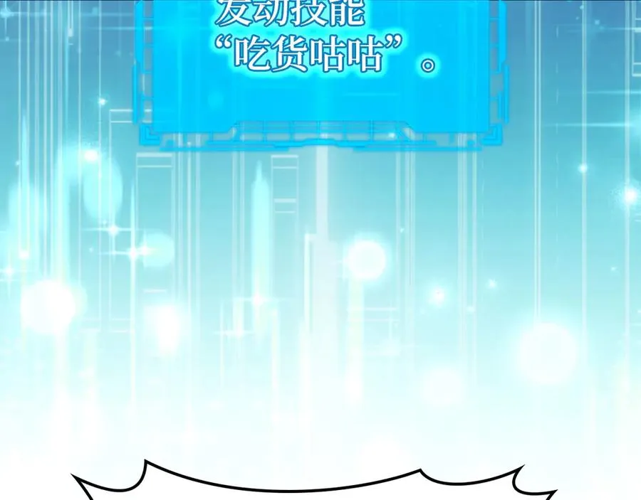 第75话 出狱9