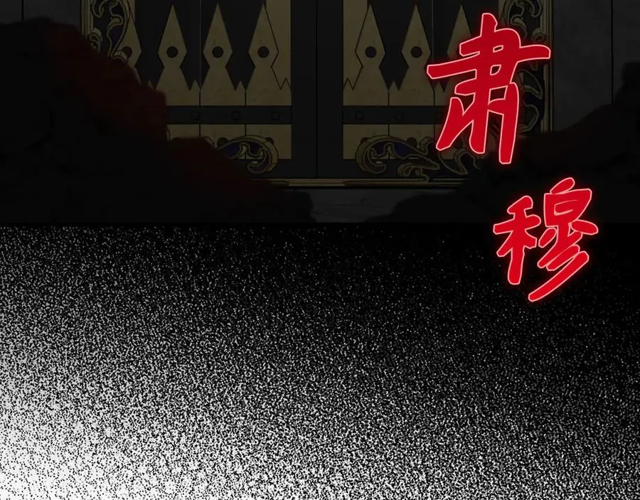 第74话 发现秘密空间75
