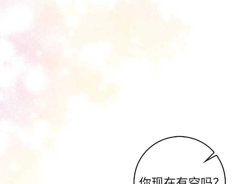 第74话 发现秘密空间18