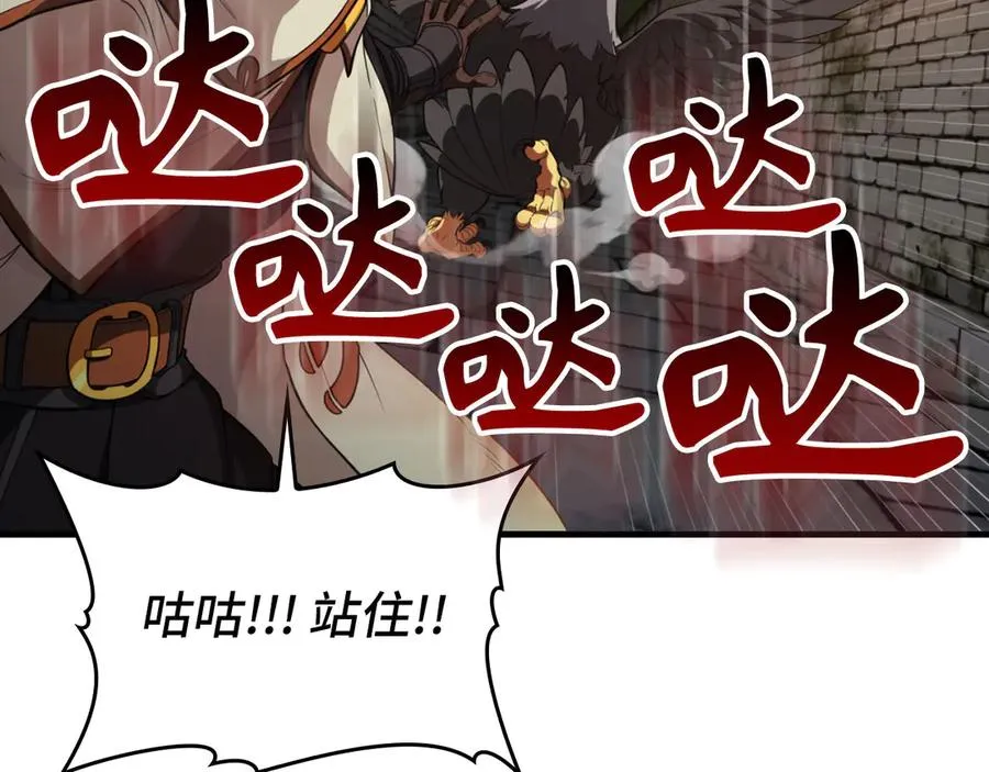 第74话 发现秘密空间189