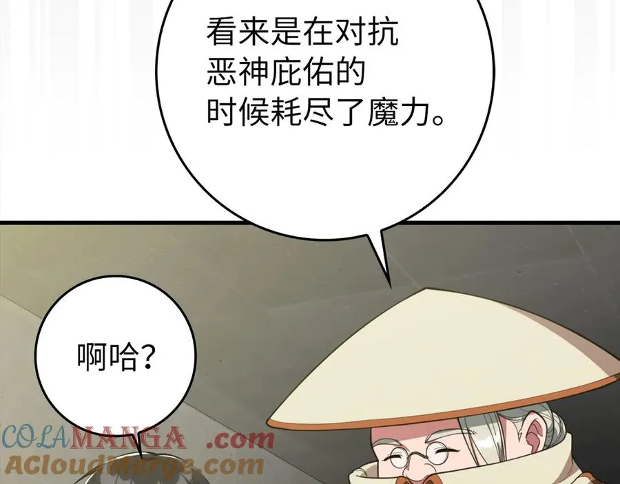 第75话 出狱144