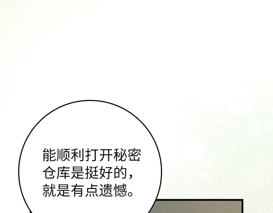 第75话 出狱179