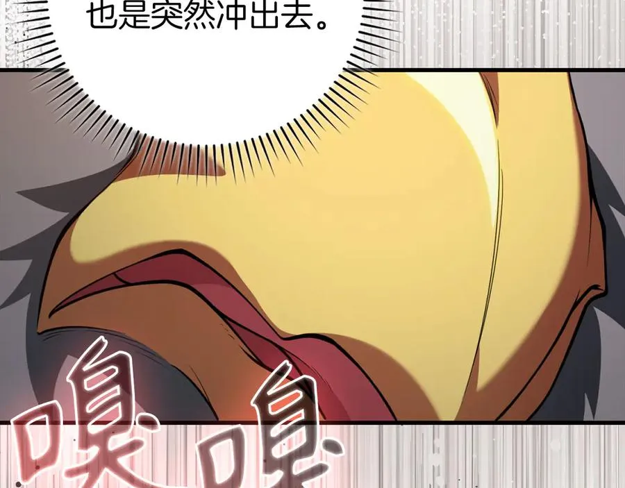 第74话 发现秘密空间198