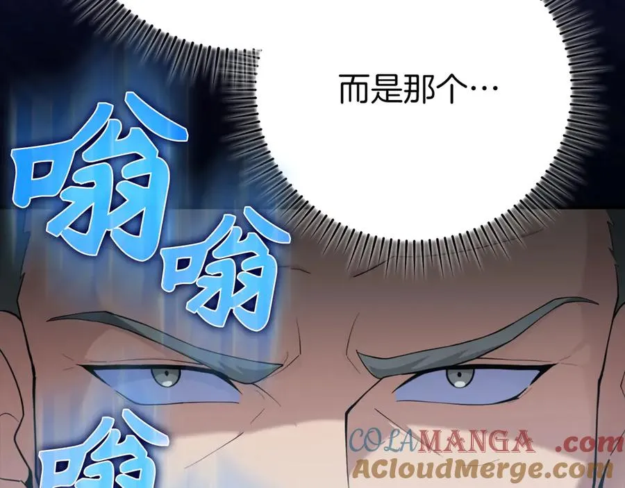 第75话 出狱76