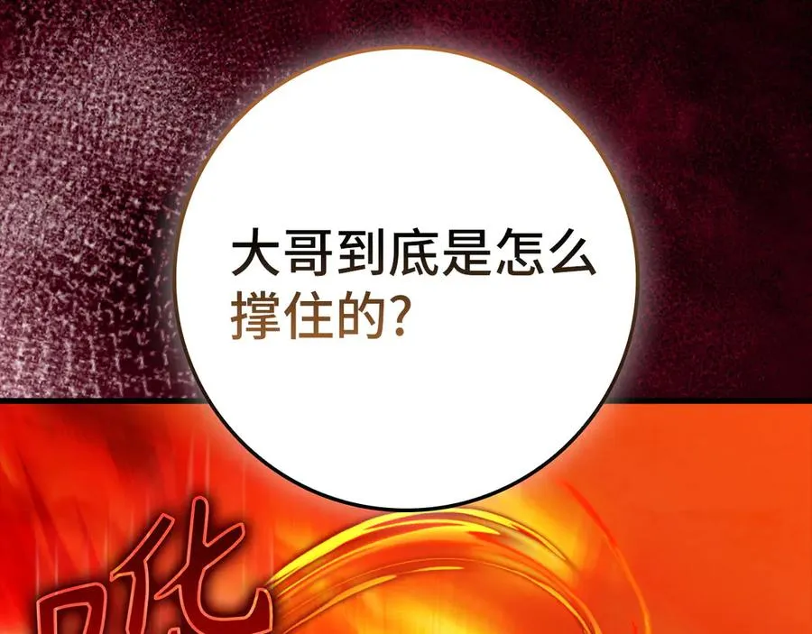 第75话 出狱89