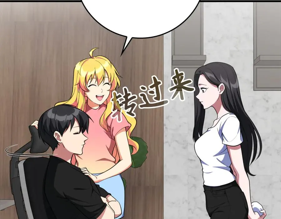 第74话 发现秘密空间22