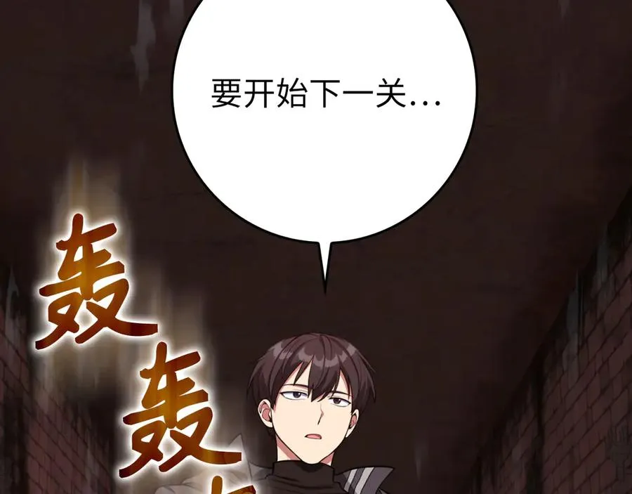 第75话 出狱131