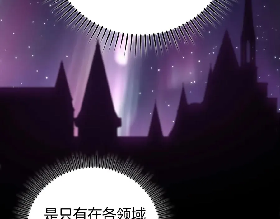 第74话 发现秘密空间170