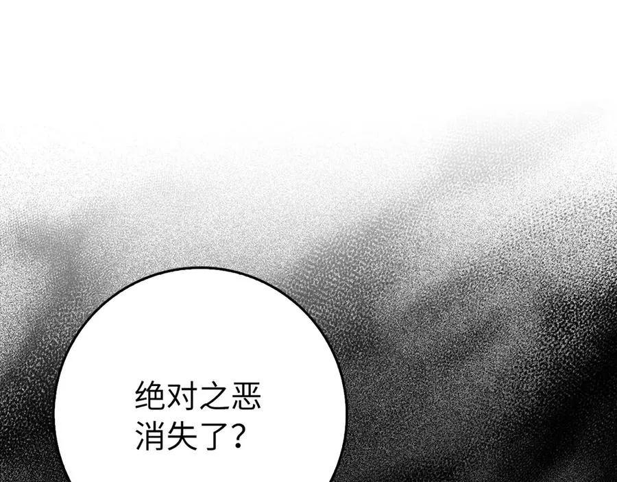 第73话 完美的计划！37