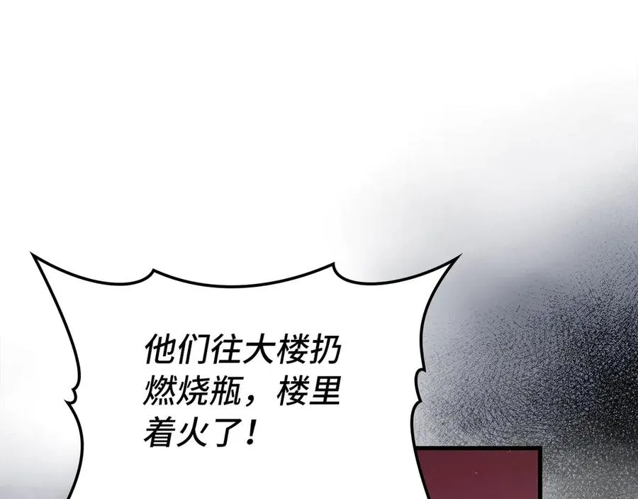 第73话 完美的计划！166
