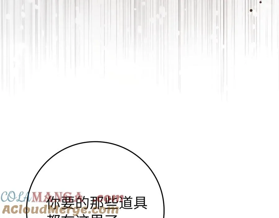 第73话 完美的计划！52