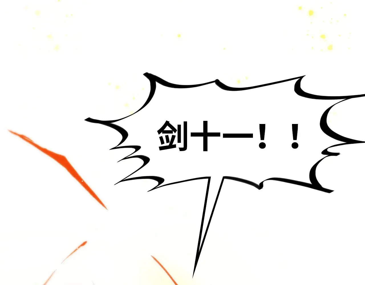 第351话 局势连番变化108