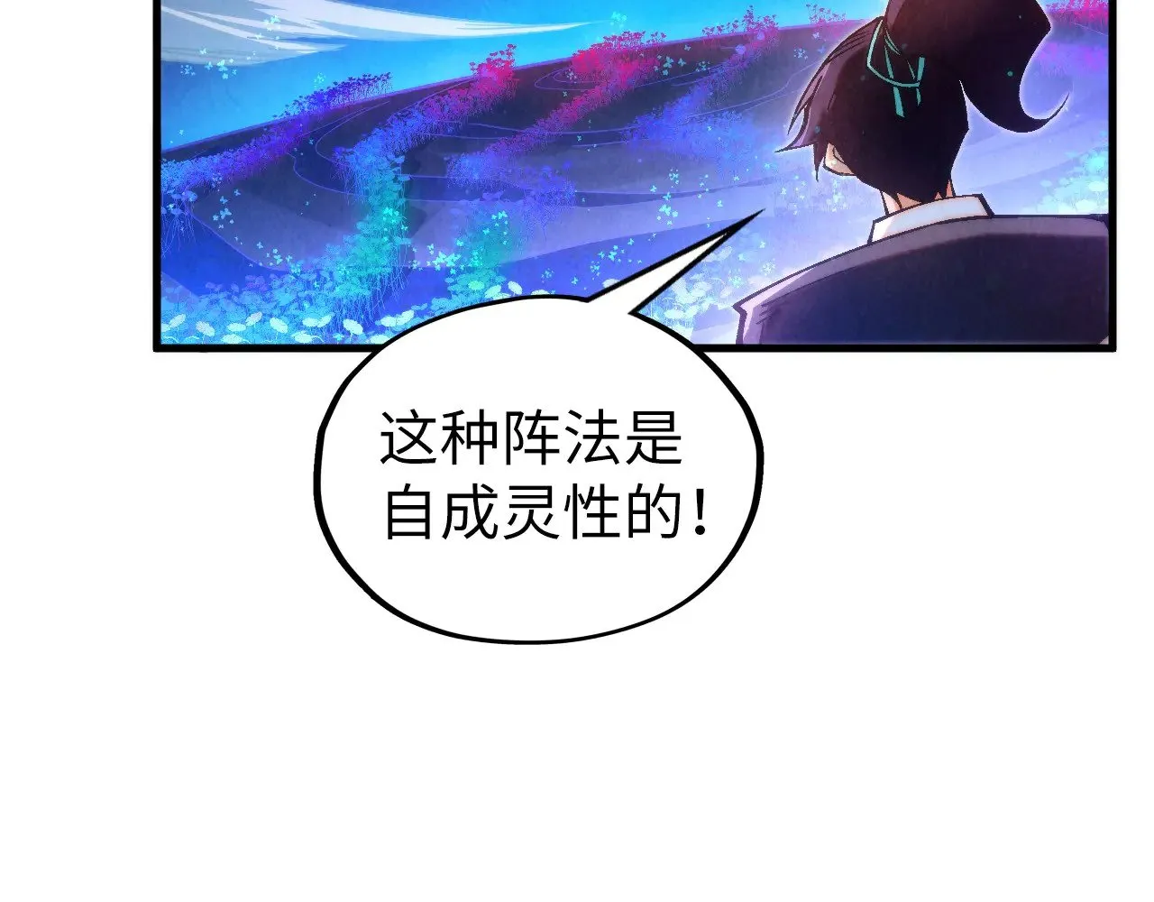 第355话 水月镜花67