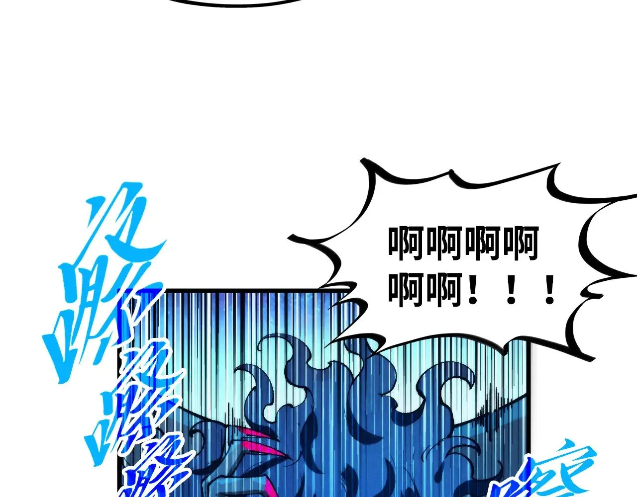第356话 武帝相遇，四季结界15