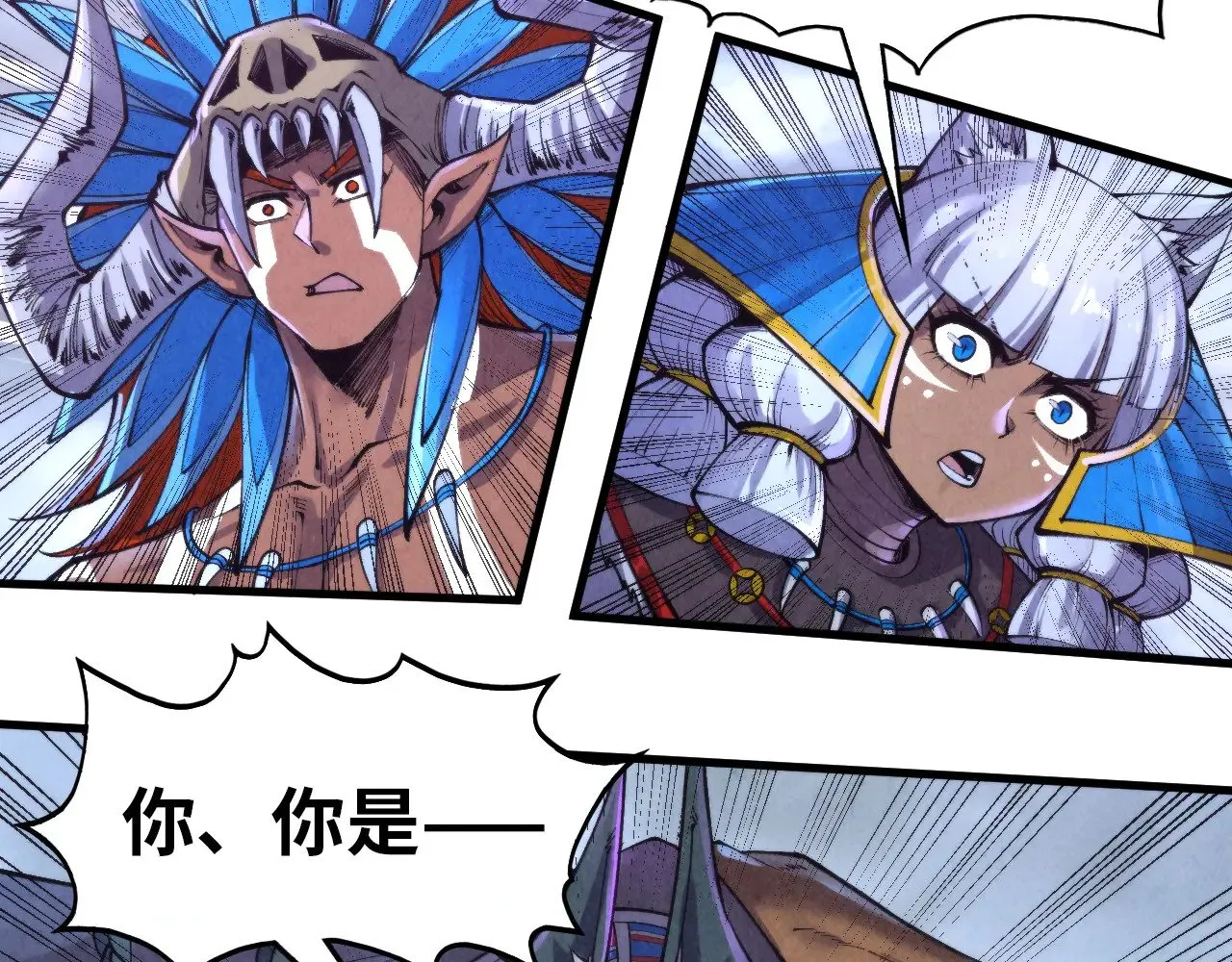 第350话 雷劫97