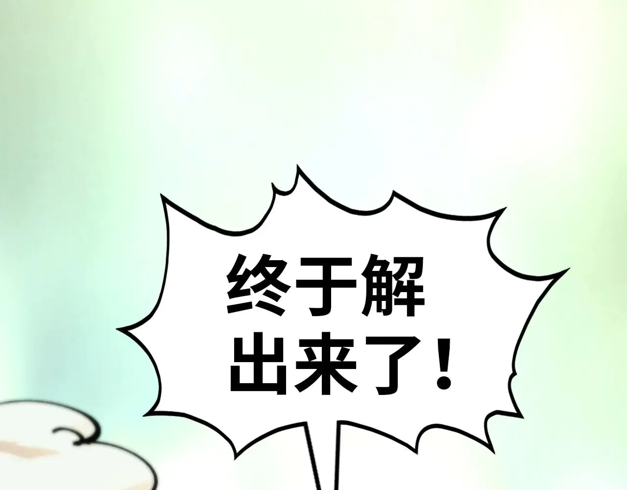 第358话 虚眼与破阵17