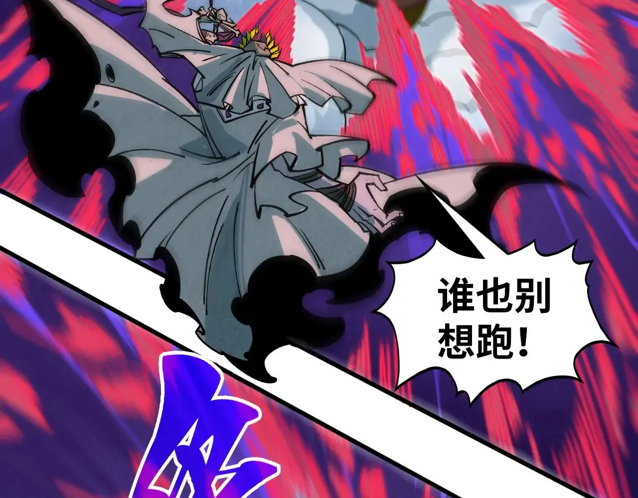 第357话 夏之力55