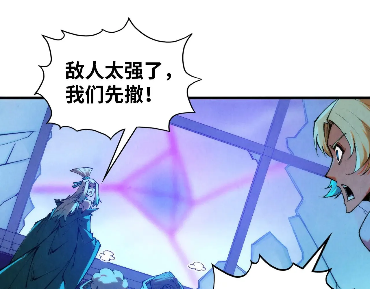 第350话 雷劫67