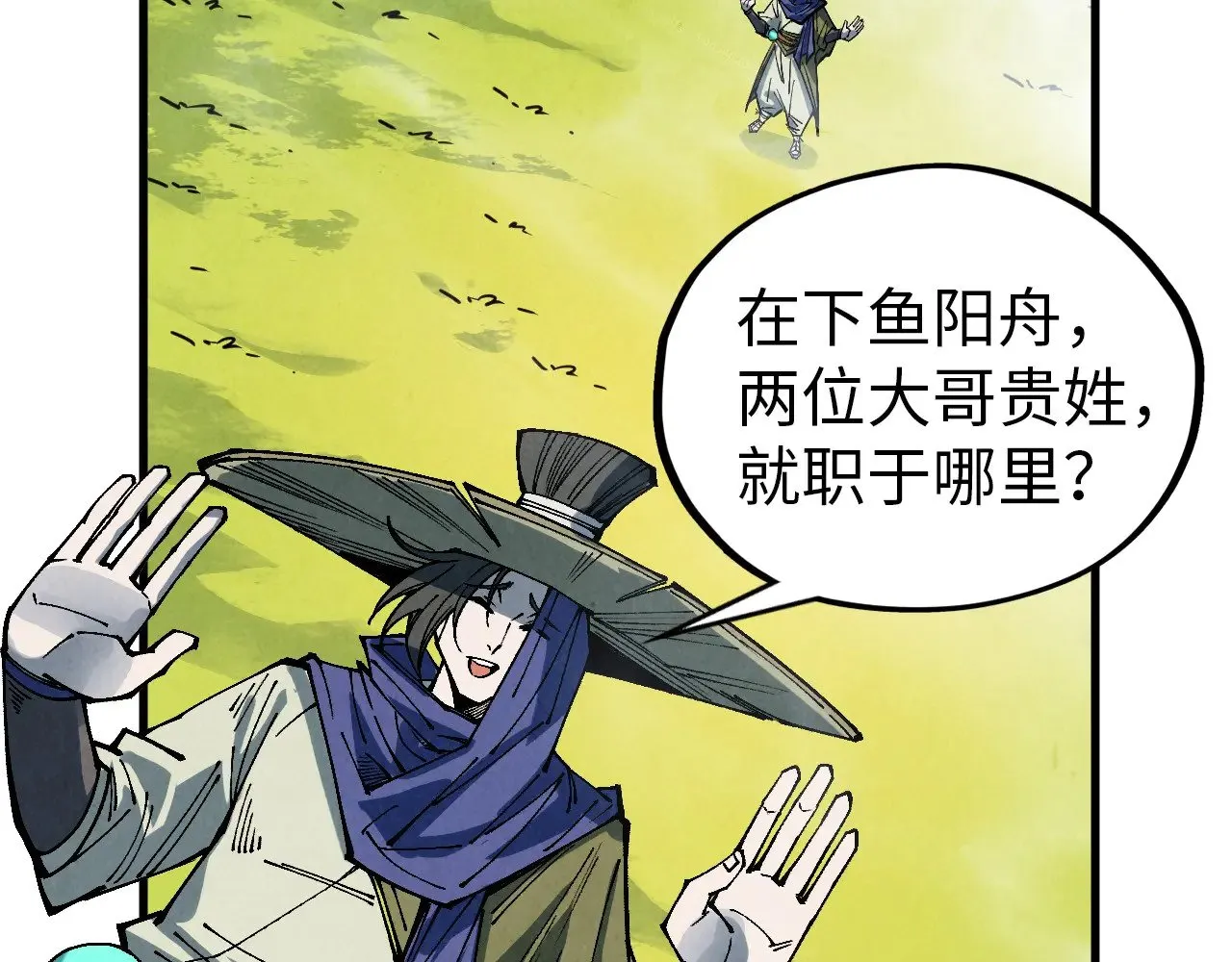 第356话 武帝相遇，四季结界53