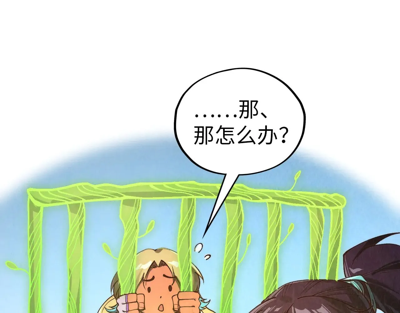 第356话 武帝相遇，四季结界130