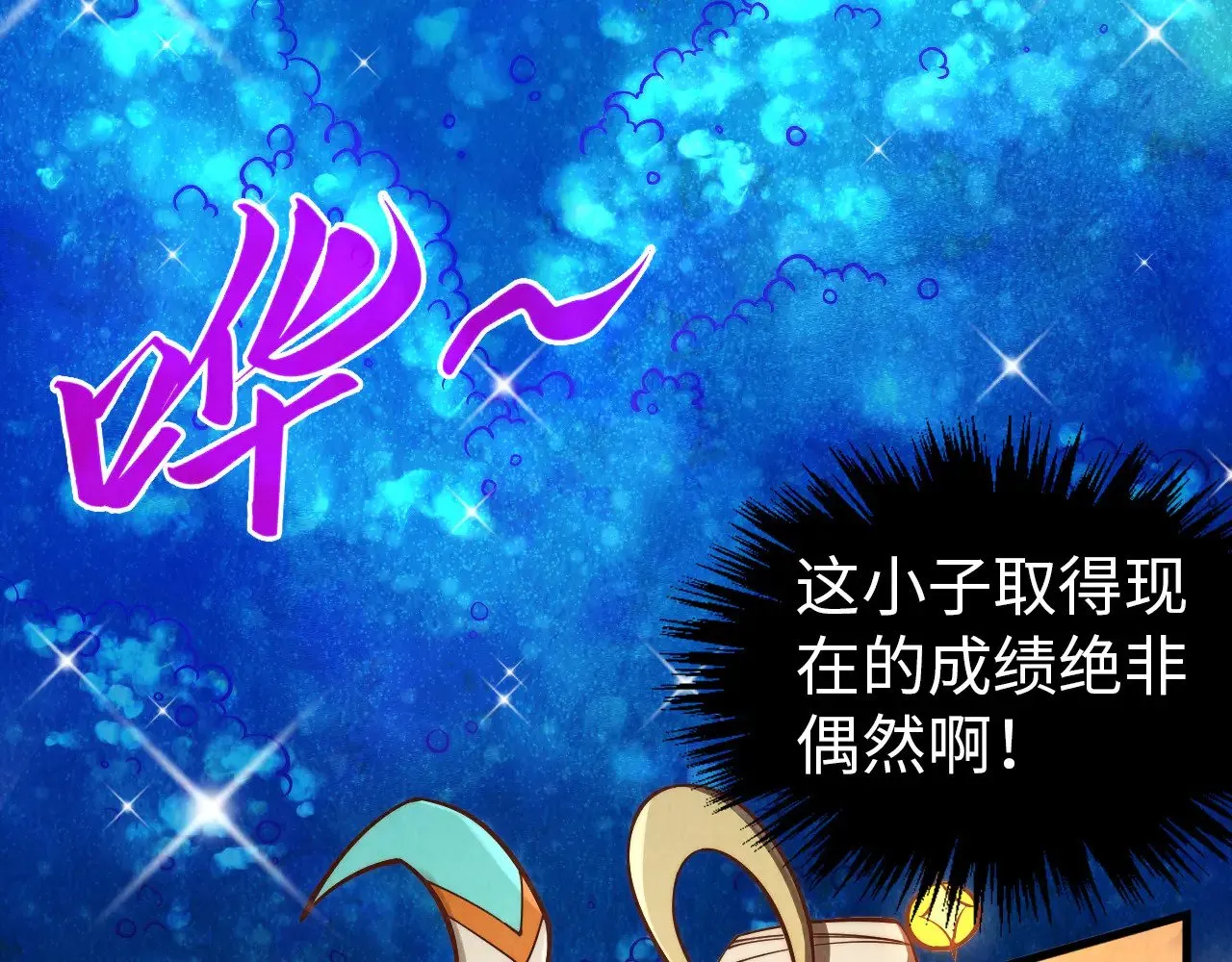 第357话 夏之力204