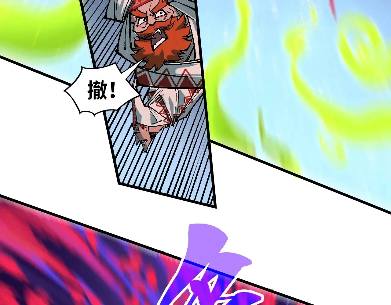 第357话 夏之力53