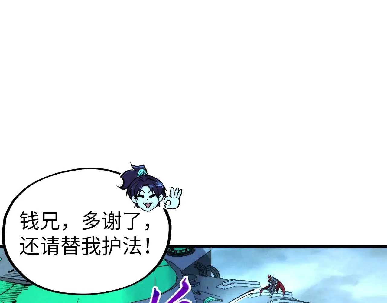 第352话 交易139