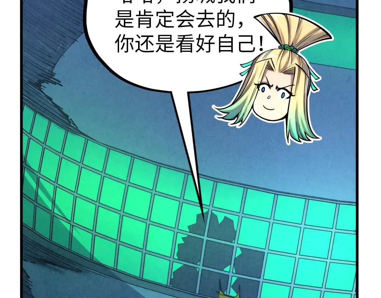 第354话 魂奴进阶29