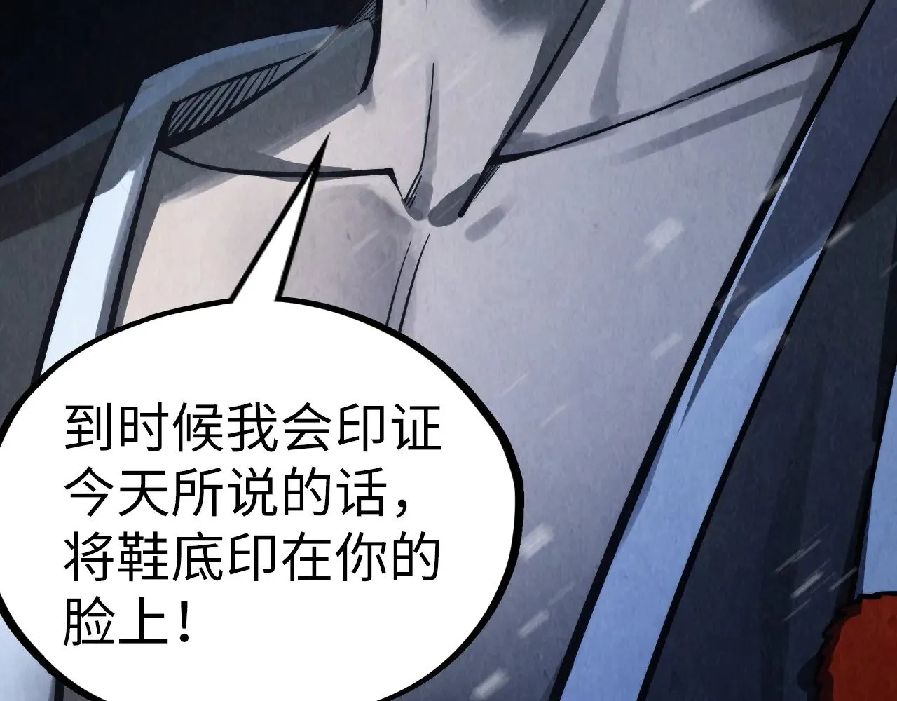 第353话 炼化药力132