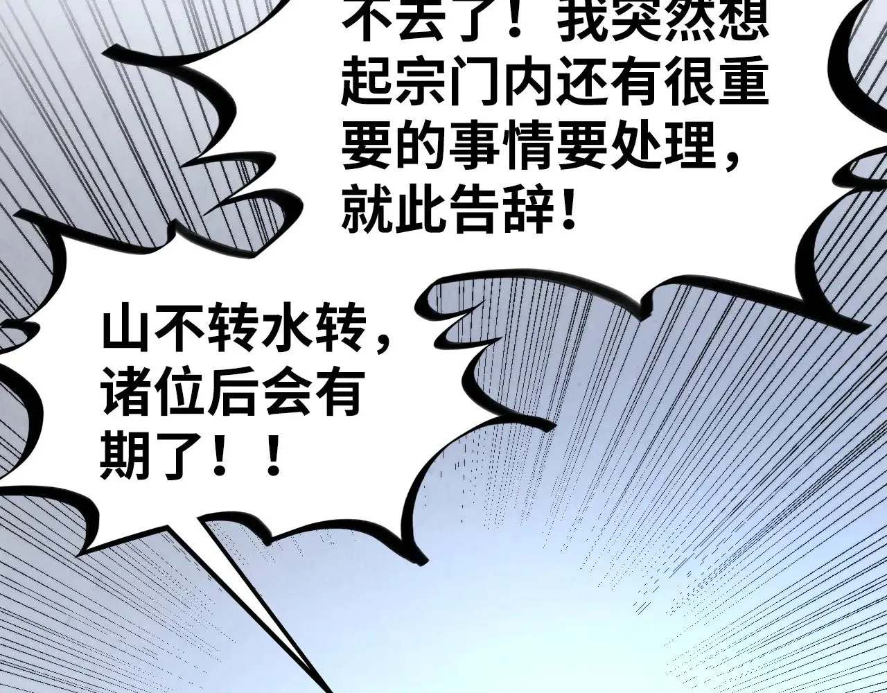 第354话 魂奴进阶10