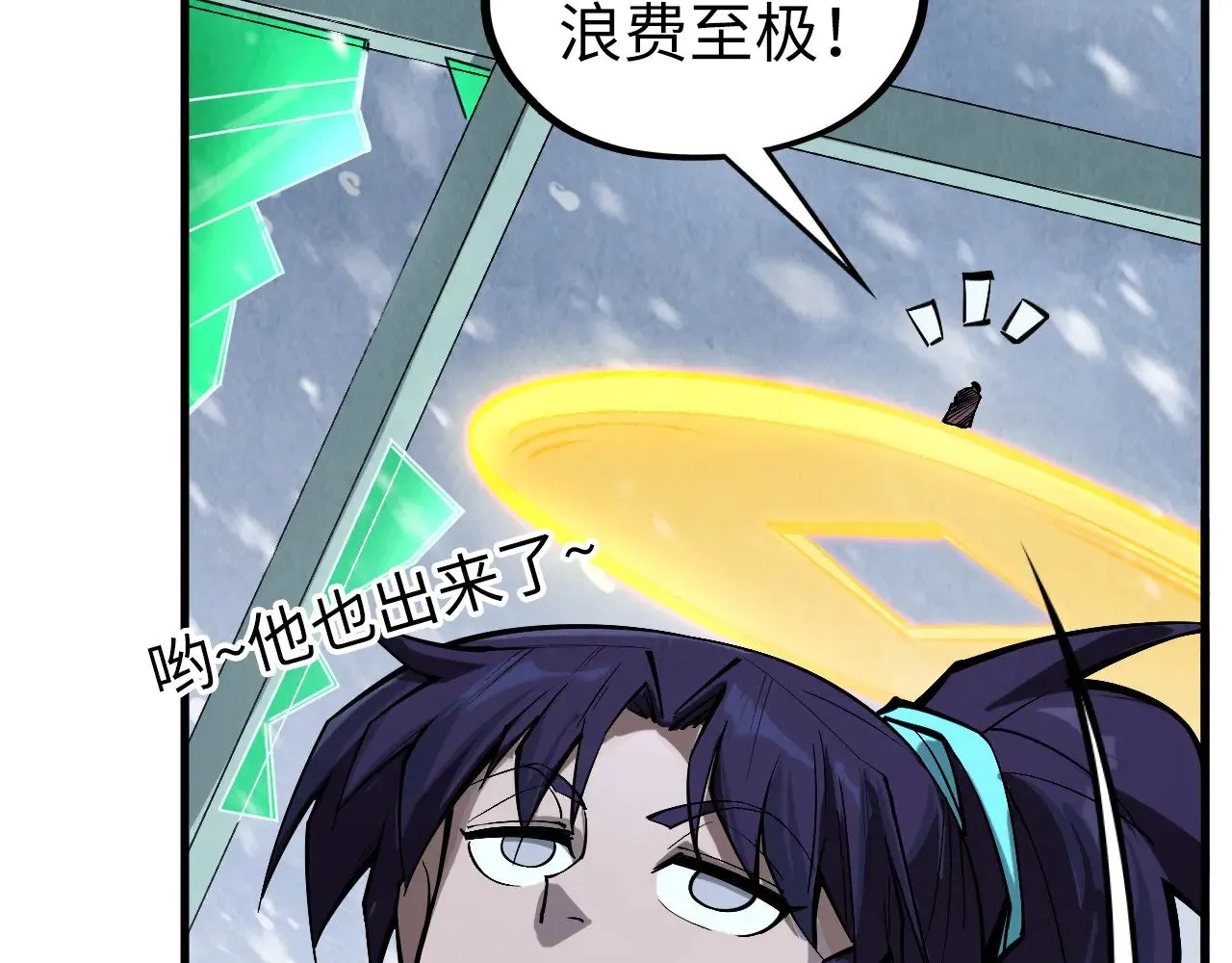 第353话 炼化药力117